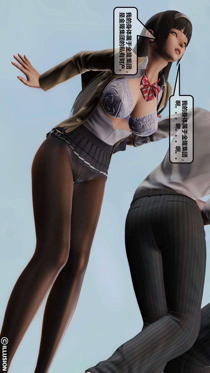 [3D]我的金城(罪恶金城)第1-2季[完整版]第一季03章【第1话】