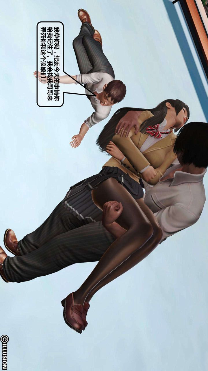 [3D]我的金城(罪恶金城)第1-2季[完整版]第一季03章【第1话】