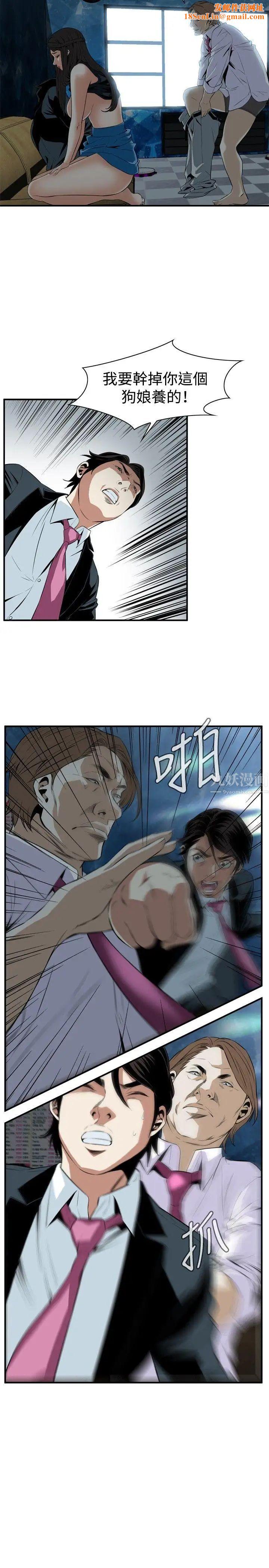 偷窥第35话-KTV里...4