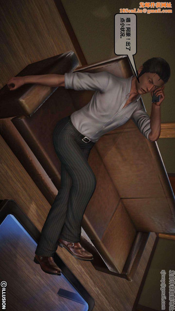 [3D]我的金城(罪恶金城)第1-2季[完整版]第一季03章【第1话】