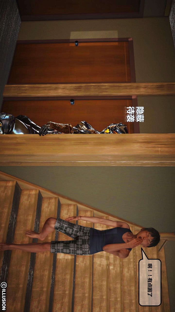 [3D]我的金城(罪恶金城)第1-2季[完整版]第一季03章【第1话】