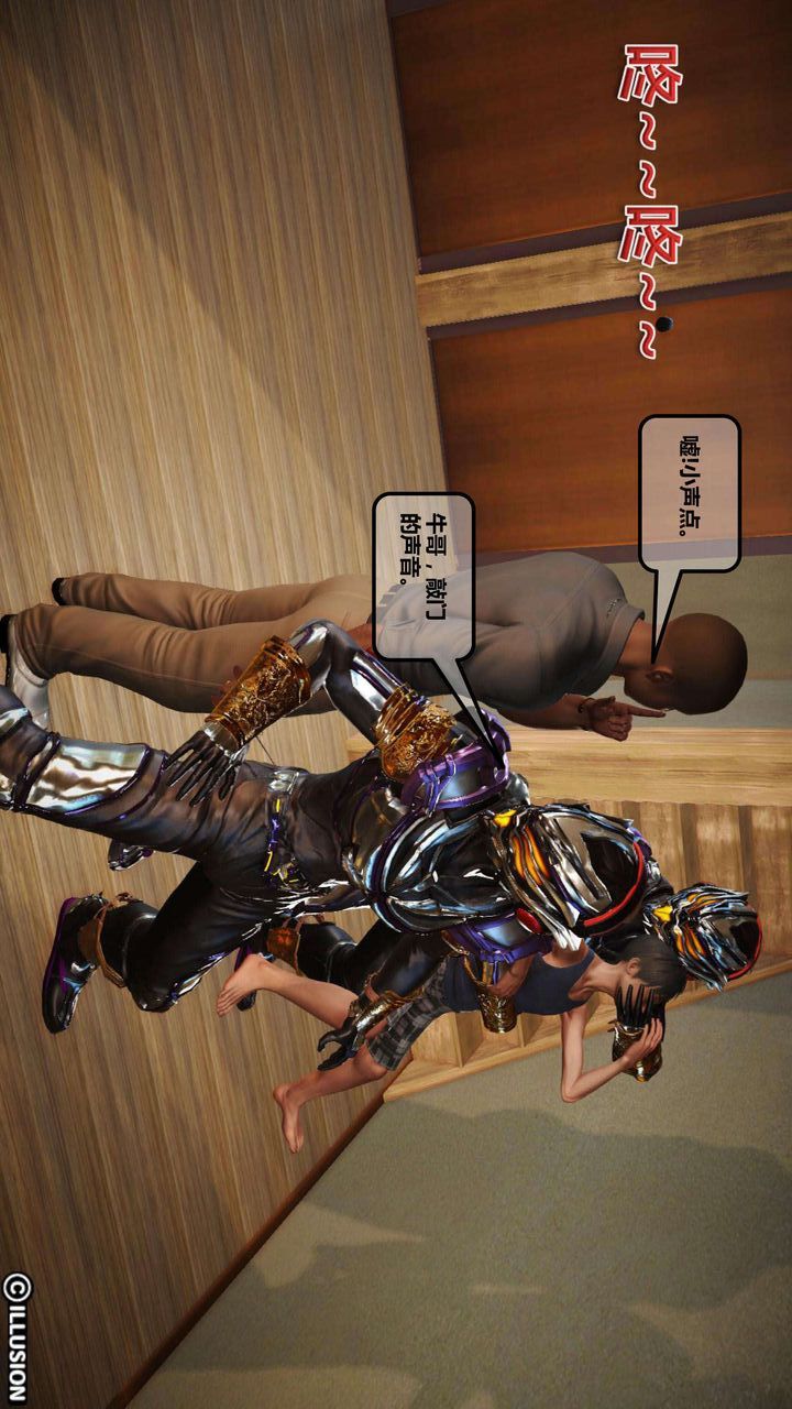 [3D]我的金城(罪恶金城)第1-2季[完整版]第一季03章【第1话】