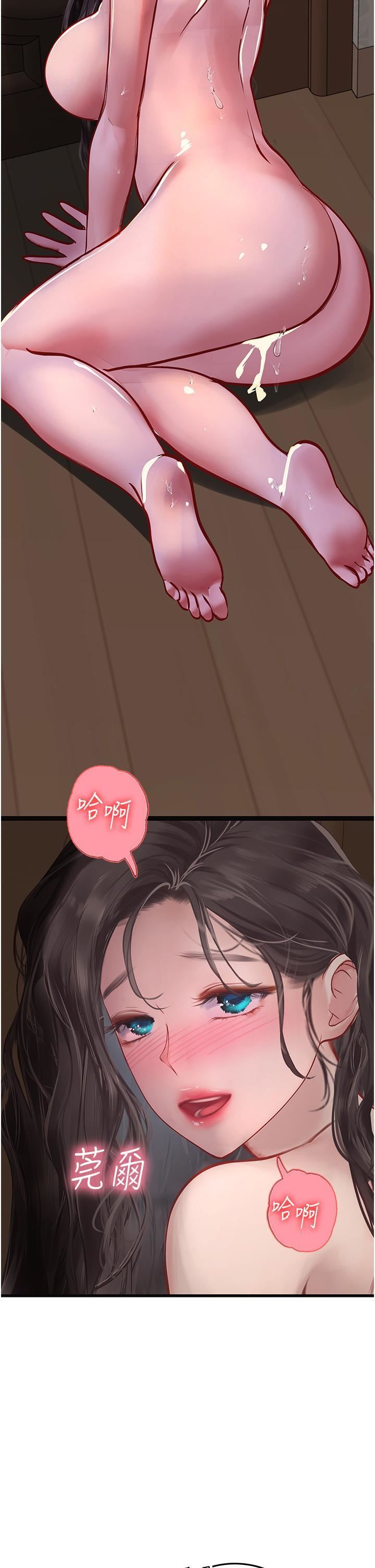 海女实习生第53话-今天很安全，可以内射