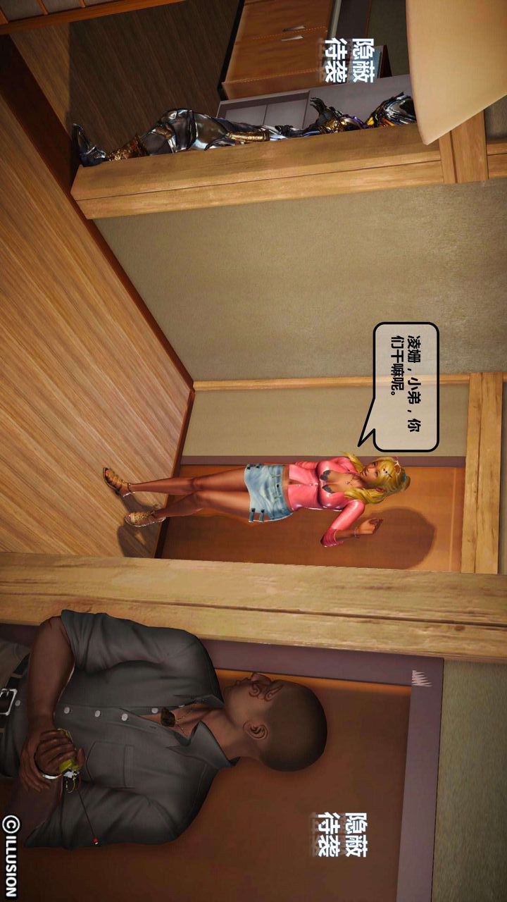 [3D]我的金城(罪恶金城)第1-2季[完整版]第一季03章【第1话】