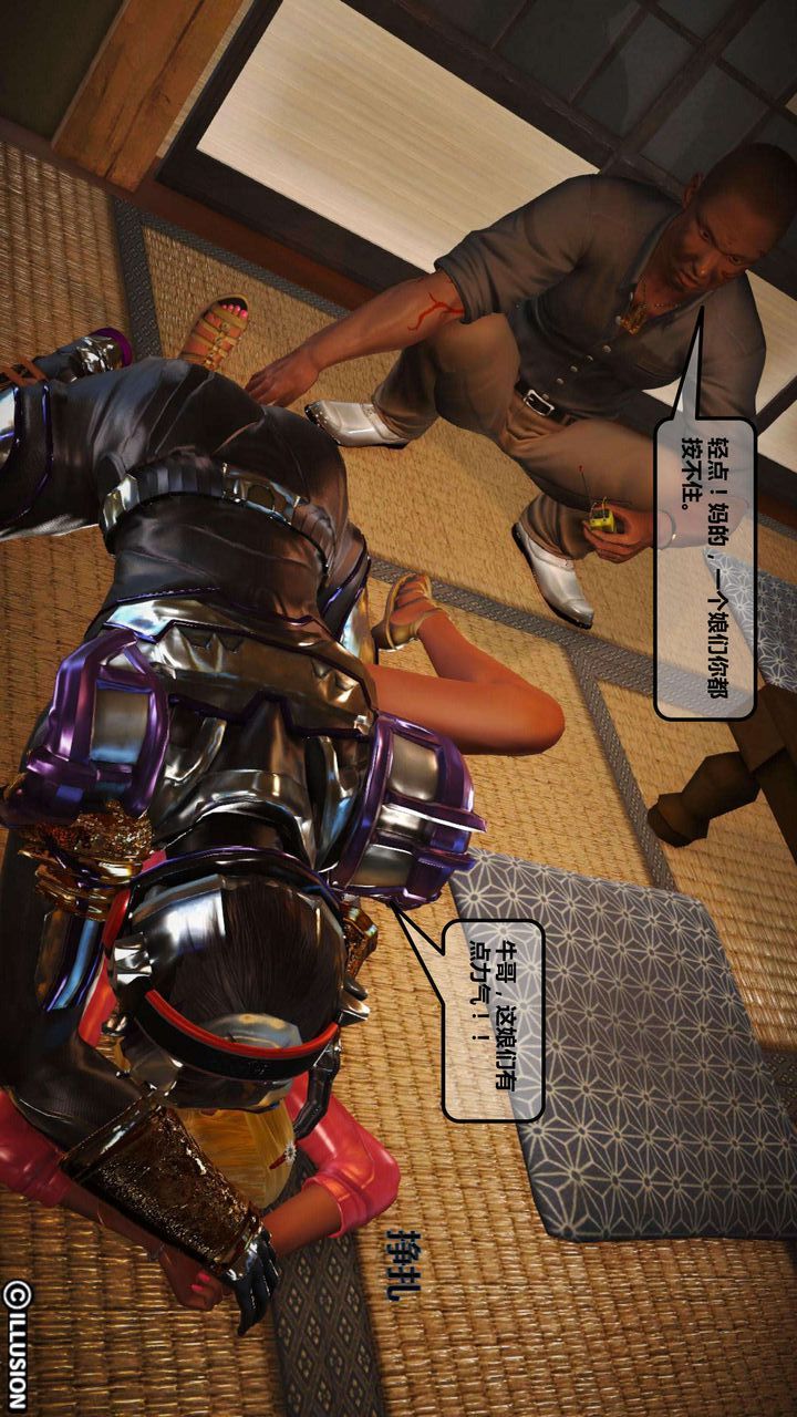 [3D]我的金城(罪恶金城)第1-2季[完整版]第一季03章【第1话】