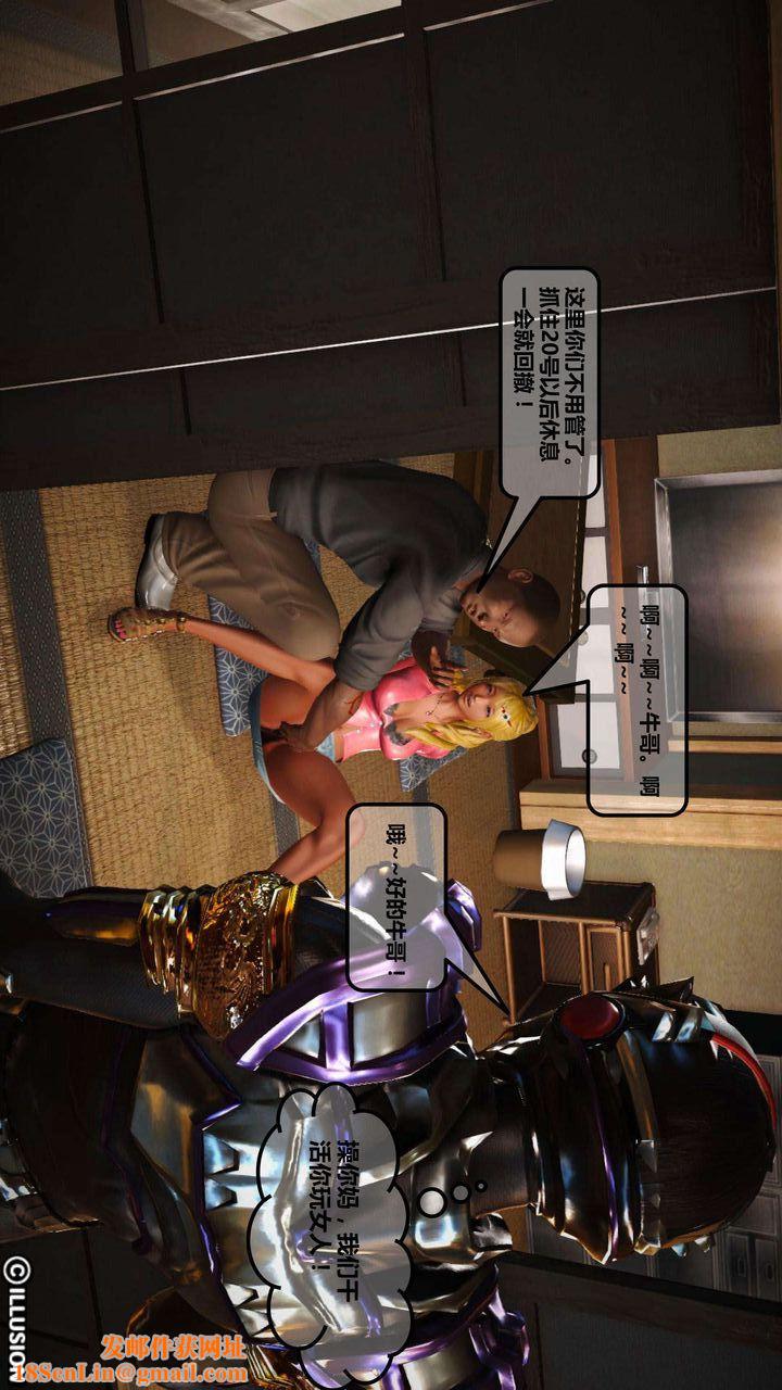 [3D]我的金城(罪恶金城)第1-2季[完整版]第一季03章【第1话】