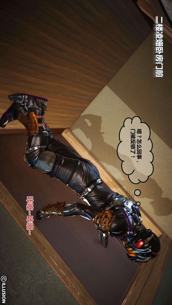 [3D]我的金城(罪恶金城)第1-2季[完整版]第一季03章【第2话】