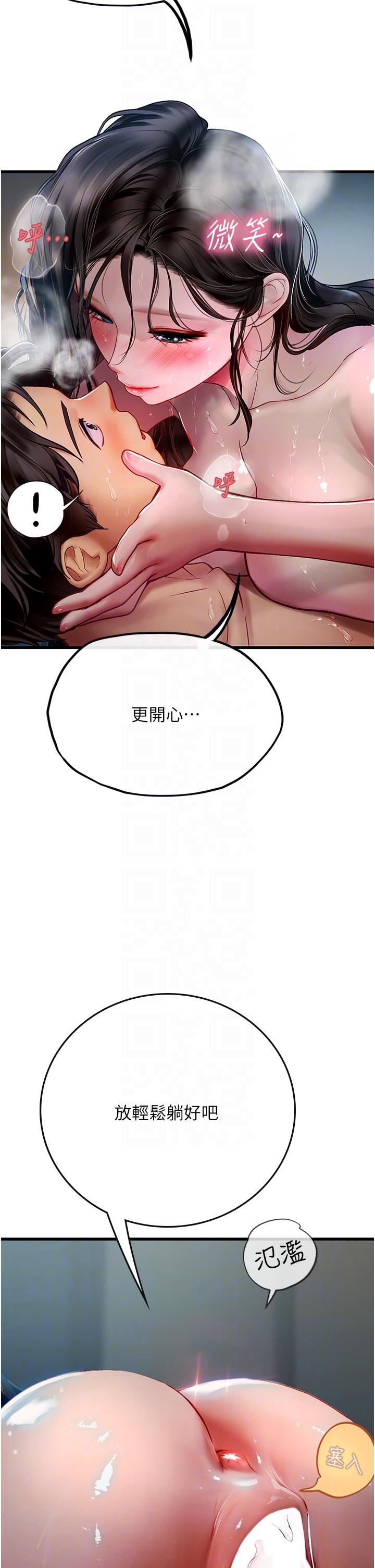 海女实习生第54话-满身精液的淫荡小母狗