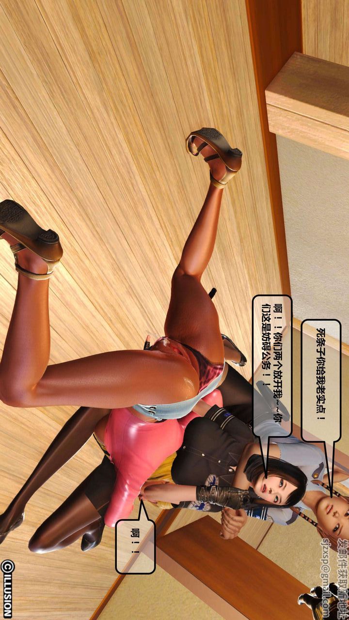 [3D]我的金城(罪恶金城)第1-2季[完整版]第一季03章【第2话】