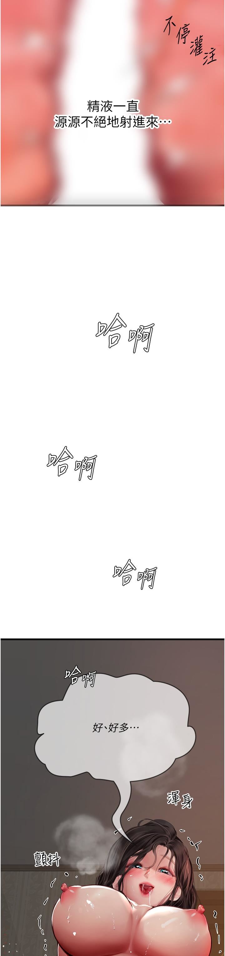 海女实习生第54话-满身精液的淫荡小母狗