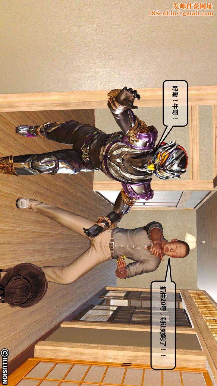 [3D]我的金城(罪恶金城)第1-2季[完整版]第一季03章【第2话】