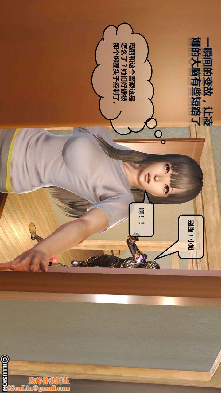 [3D]我的金城(罪恶金城)第1-2季[完整版]第一季03章【第2话】