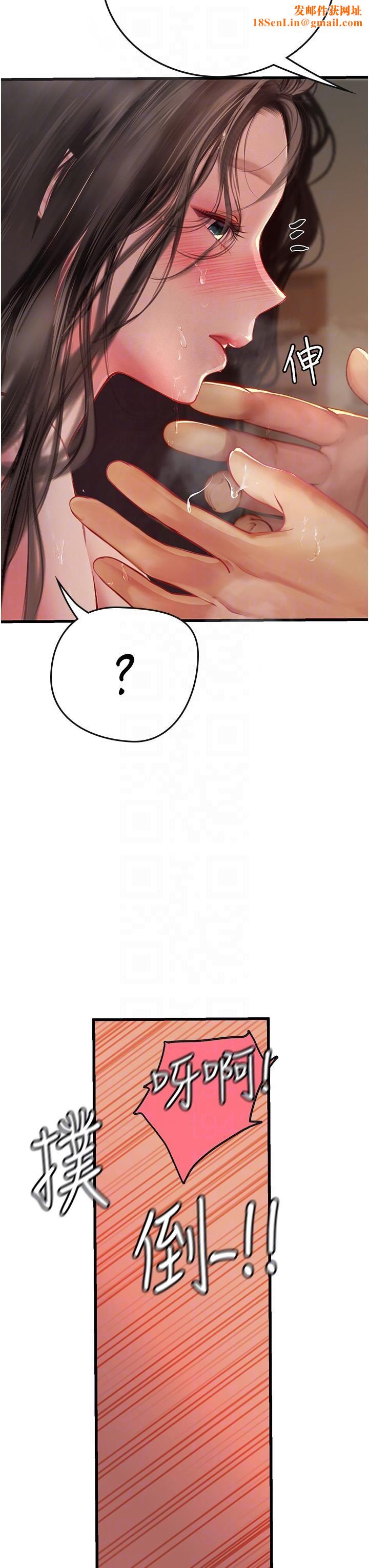 海女实习生第54话-满身精液的淫荡小母狗