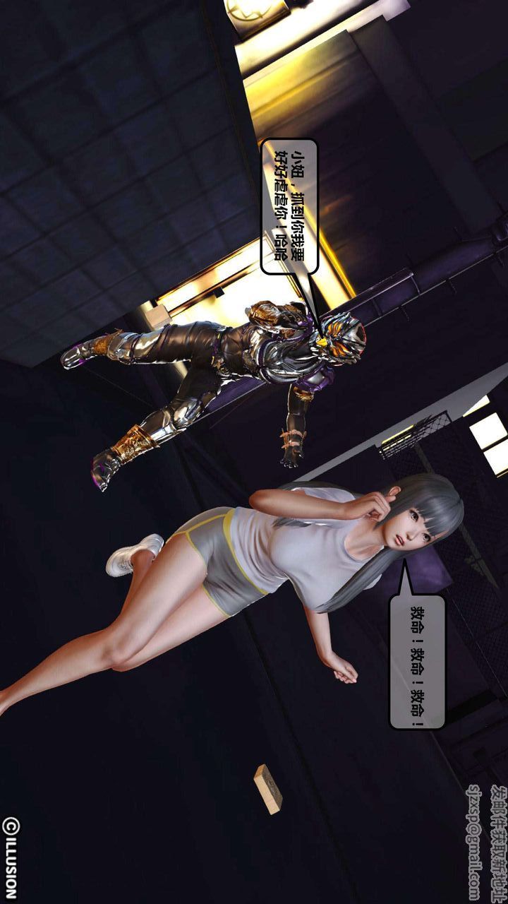 [3D]我的金城(罪恶金城)第1-2季[完整版]第一季03章【第2话】