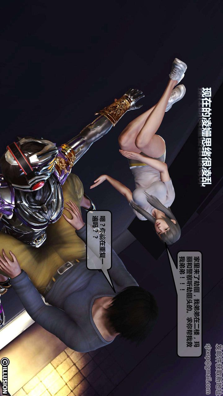 [3D]我的金城(罪恶金城)第1-2季[完整版]第一季03章【第2话】