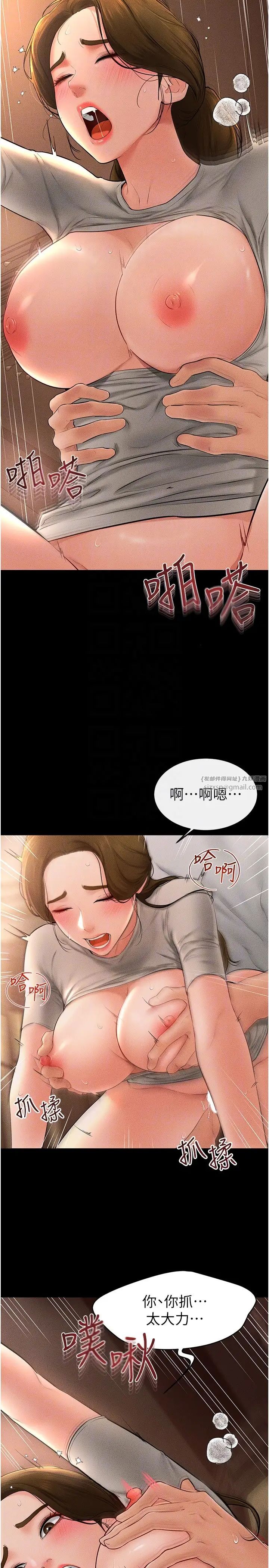 继母与继姐第19话-妈…妳好紧!