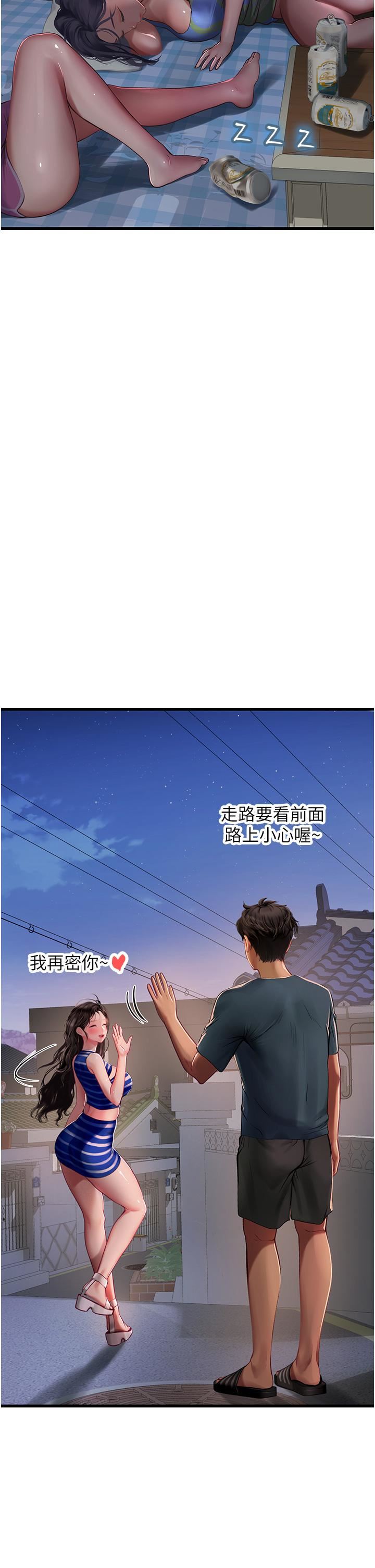 海女实习生第54话-满身精液的淫荡小母狗