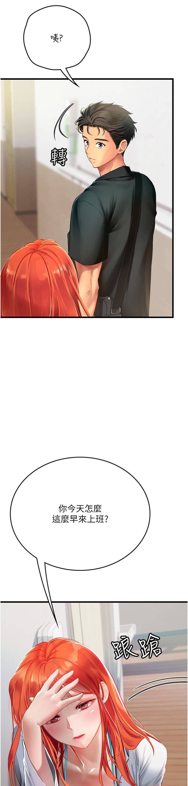 海女实习生第54话-满身精液的淫荡小母狗