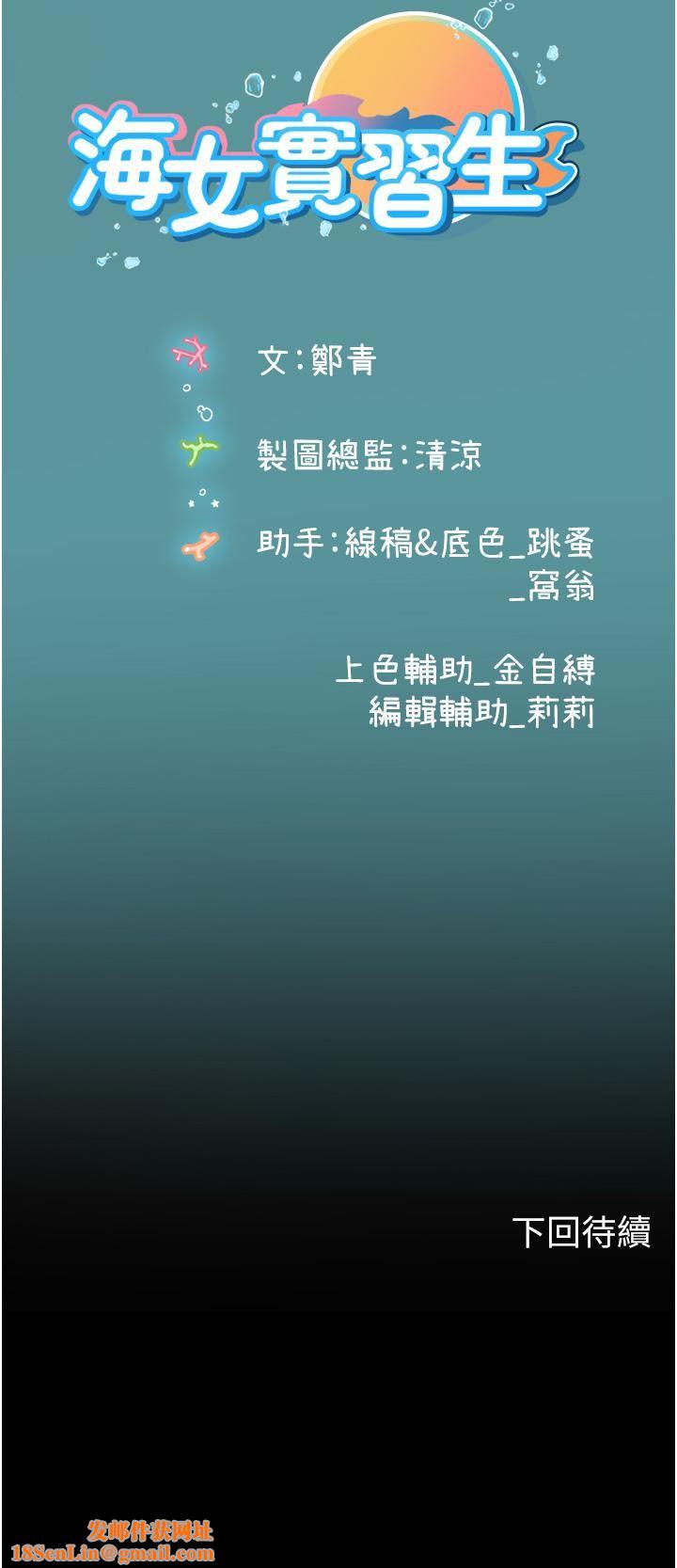 海女实习生第54话-满身精液的淫荡小母狗