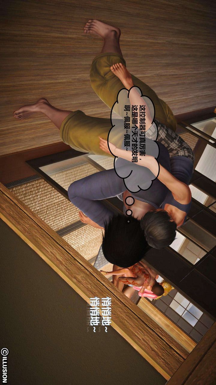 [3D]我的金城(罪恶金城)第1-2季[完整版]第一季03章【第3话】