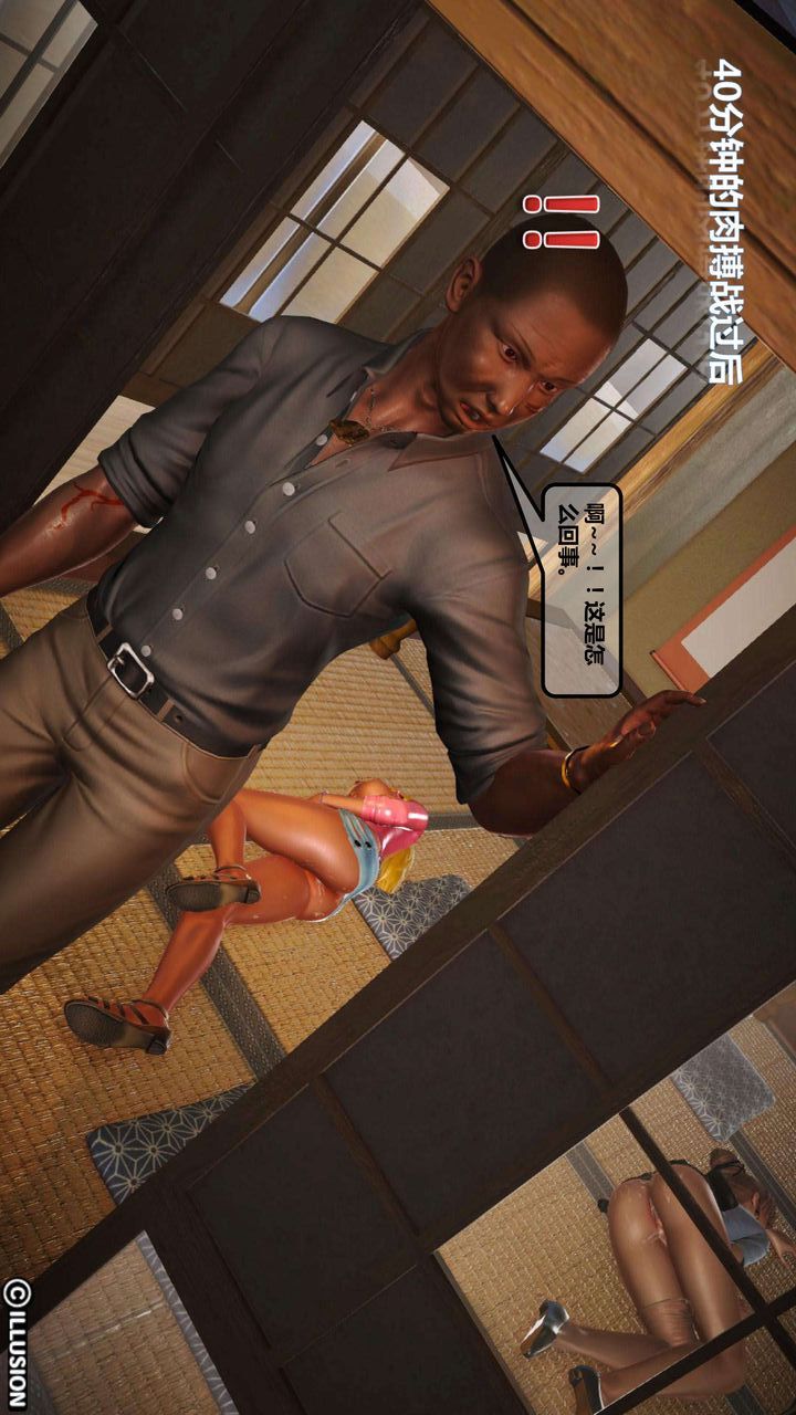 [3D]我的金城(罪恶金城)第1-2季[完整版]第一季03章【第3话】