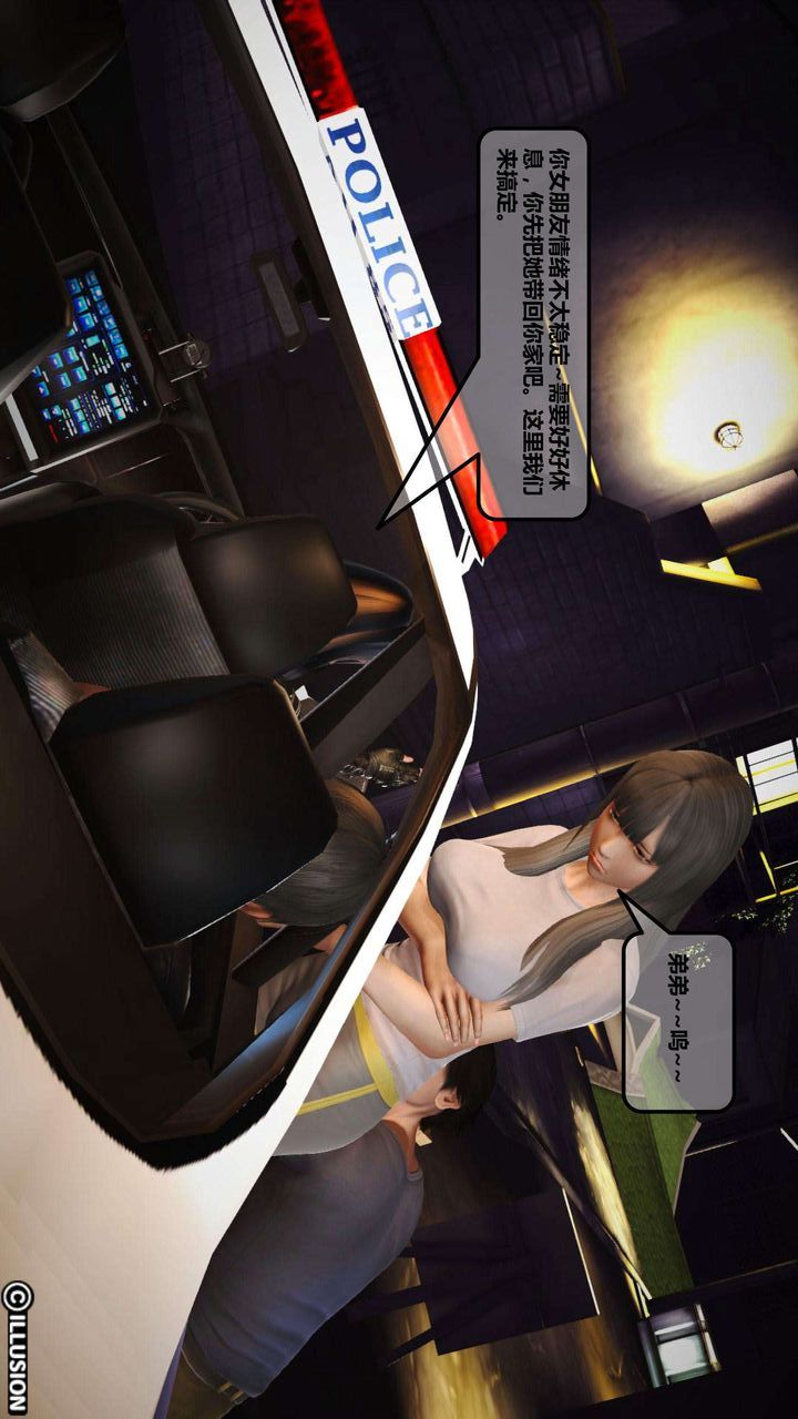 [3D]我的金城(罪恶金城)第1-2季[完整版]第一季03章【第3话】