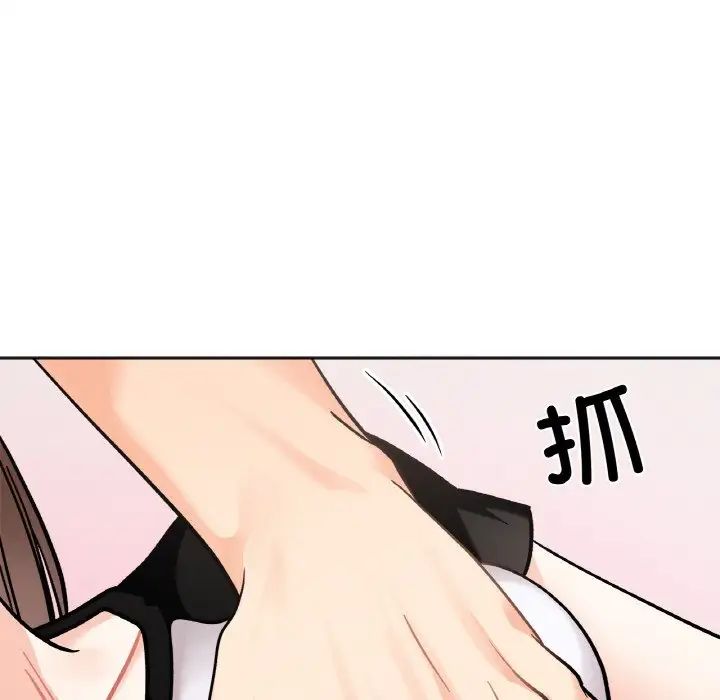 她才不是我姐姐第13话