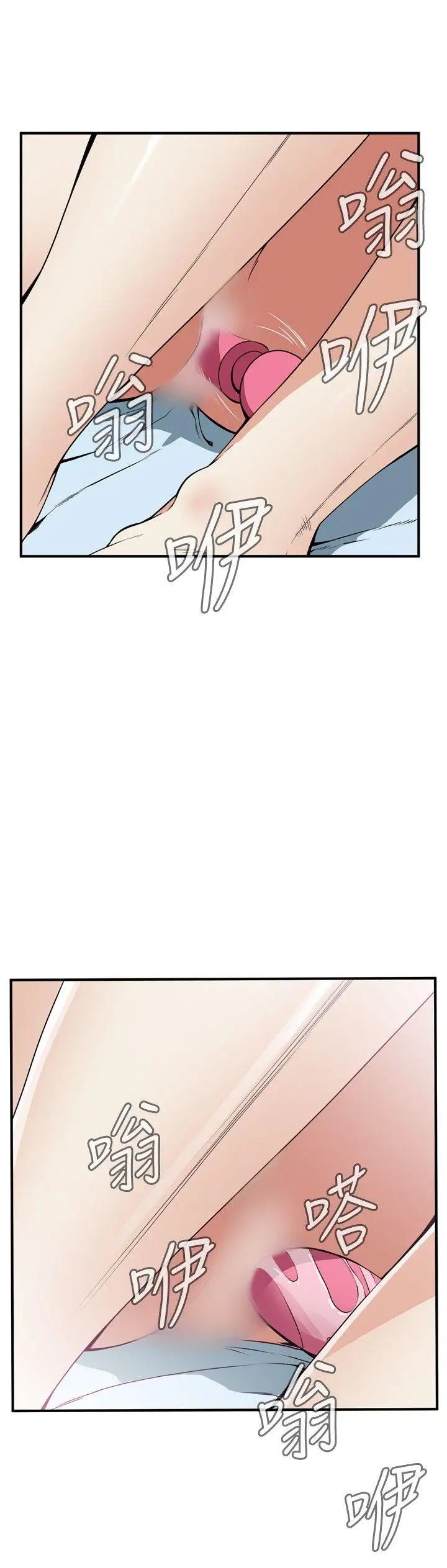 偷窥第39话-<第2季>家人2