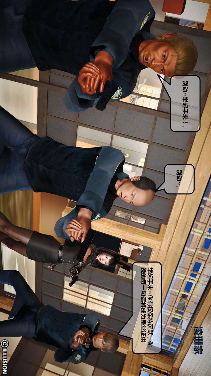 [3D]我的金城(罪恶金城)第1-2季[完整版]第一季03章【第3话】