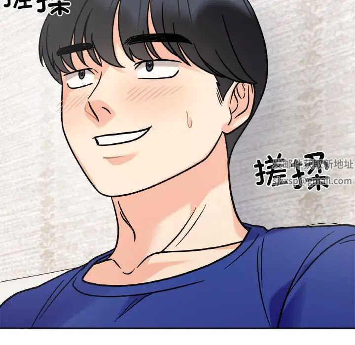 她才不是我姐姐第13话