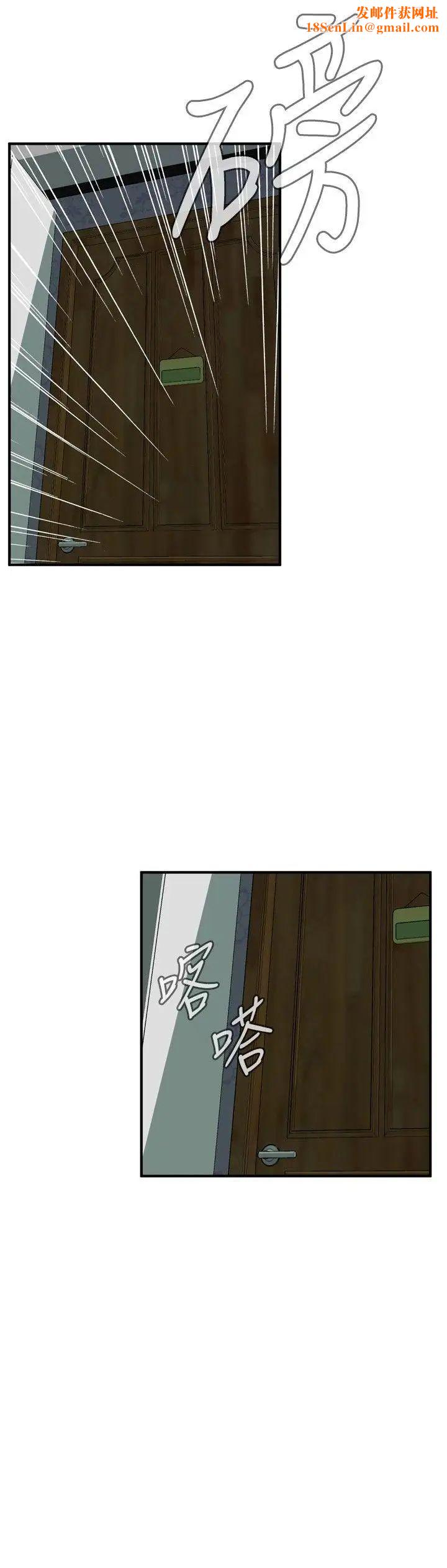 偷窥第39话-<第2季>家人2