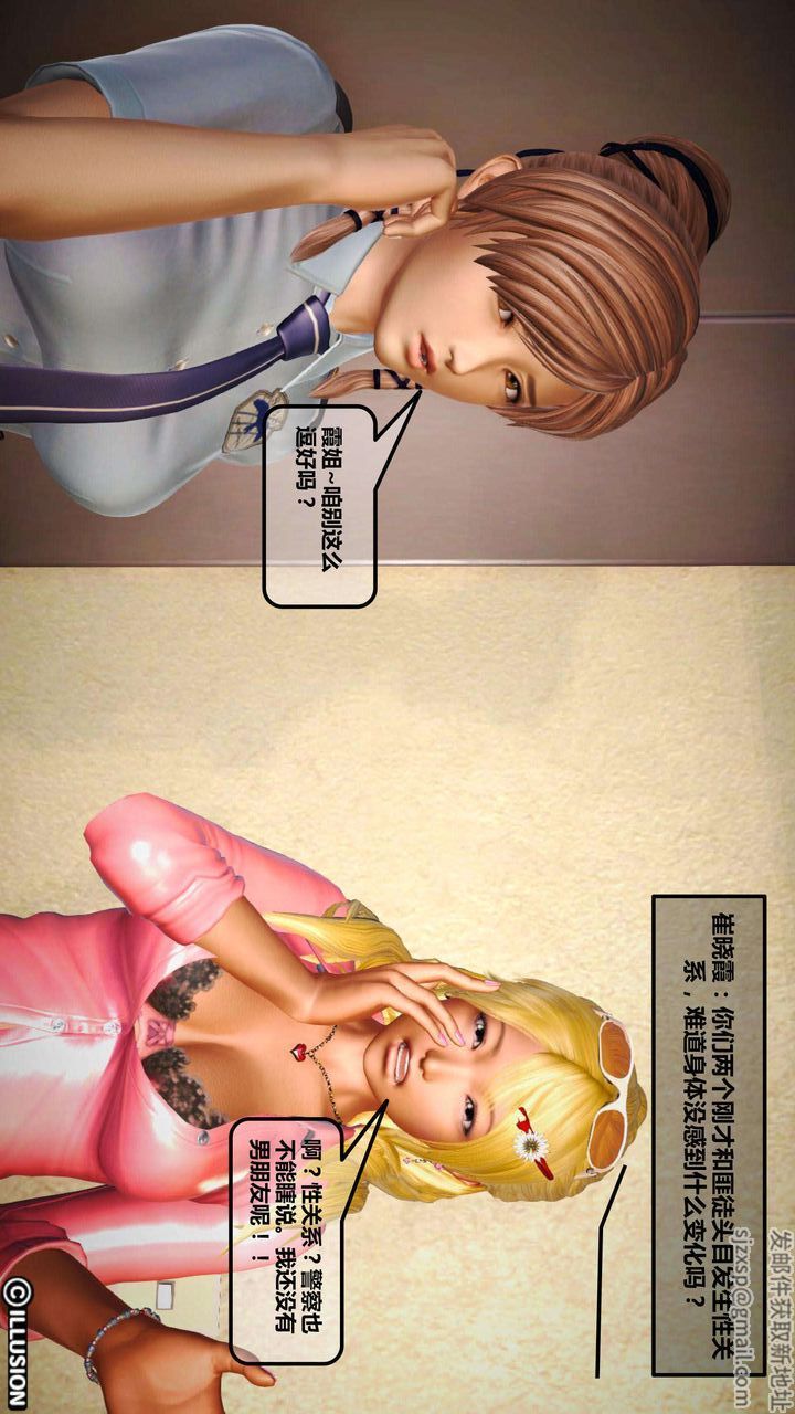 [3D]我的金城(罪恶金城)第1-2季[完整版]第一季03章【第3话】