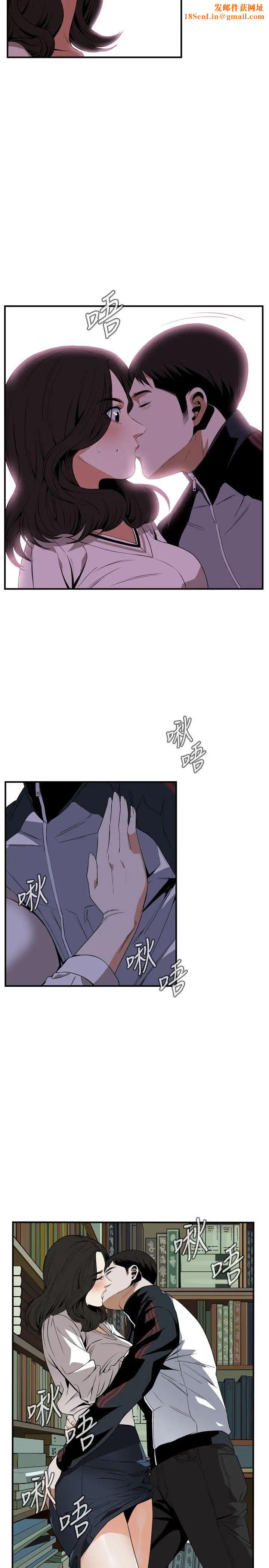 偷窥第40话-<第2季>好久不见1