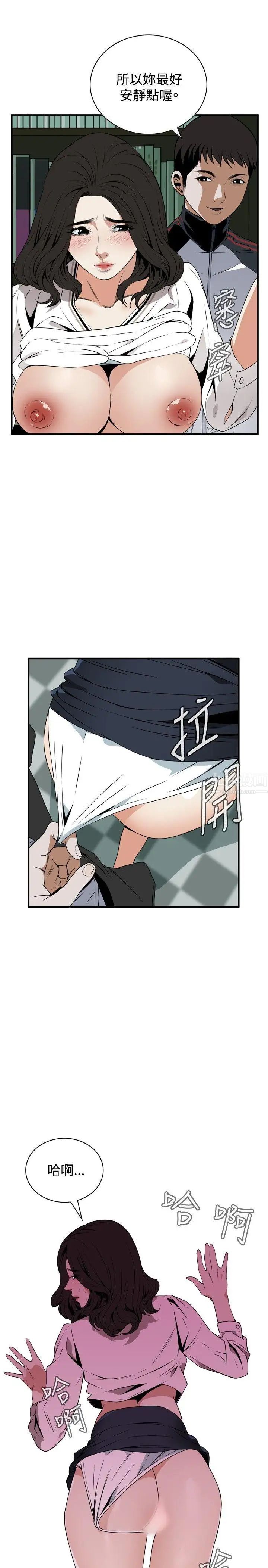 偷窥第40话-<第2季>好久不见1