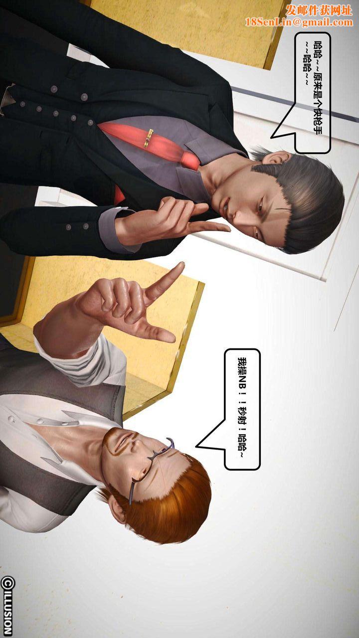 [3D]我的金城(罪恶金城)第1-2季[完整版]第一季03章【第4话】