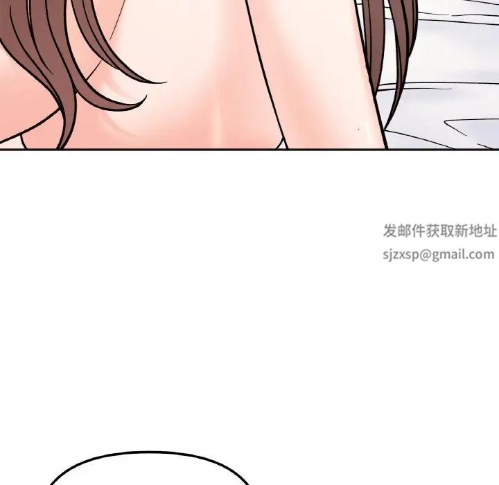 她才不是我姐姐第13话