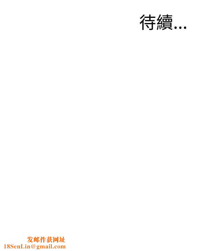 偷窥第40话-<第2季>好久不见1
