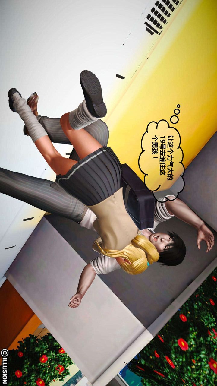 [3D]我的金城(罪恶金城)第1-2季[完整版]第一季03章【第4话】