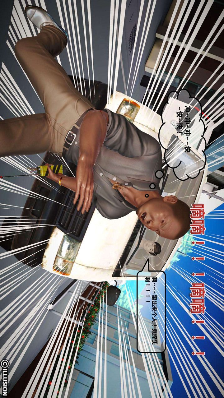 [3D]我的金城(罪恶金城)第1-2季[完整版]第一季03章【第4话】