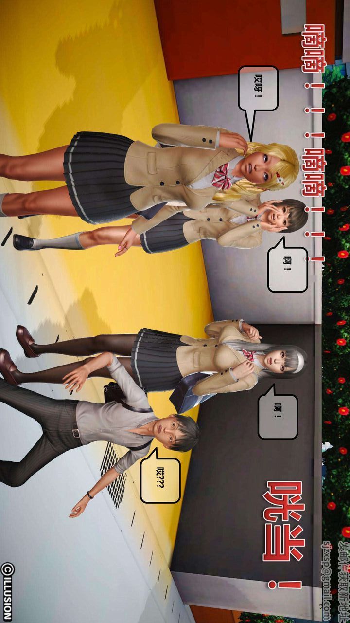 [3D]我的金城(罪恶金城)第1-2季[完整版]第一季03章【第4话】