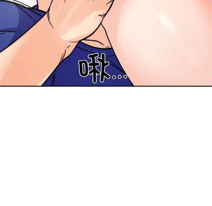 她才不是我姐姐第13话