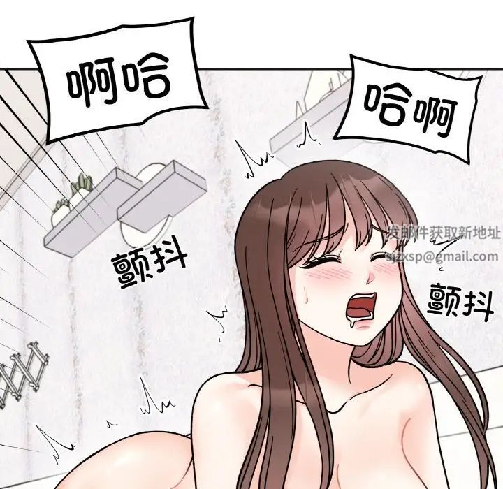 她才不是我姐姐第13话