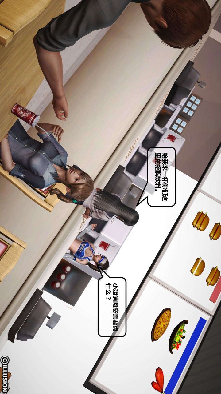 [3D]我的金城(罪恶金城)第1-2季[完整版]第一季04章【第1话】