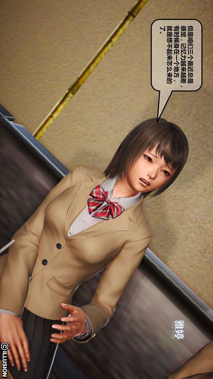 [3D]我的金城(罪恶金城)第1-2季[完整版]第一季04章【第1话】