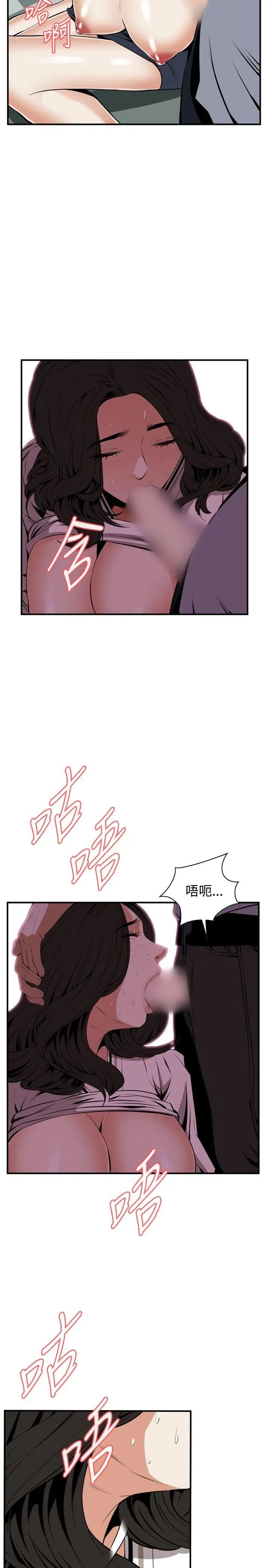 偷窥第41话-<第2季>好久不见2