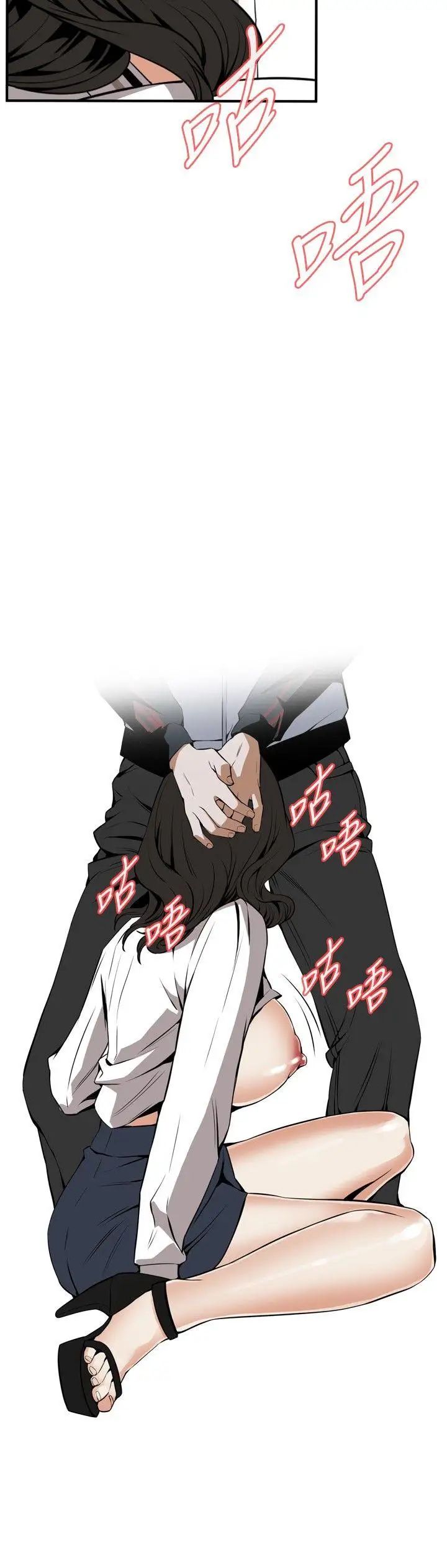 偷窥第41话-<第2季>好久不见2