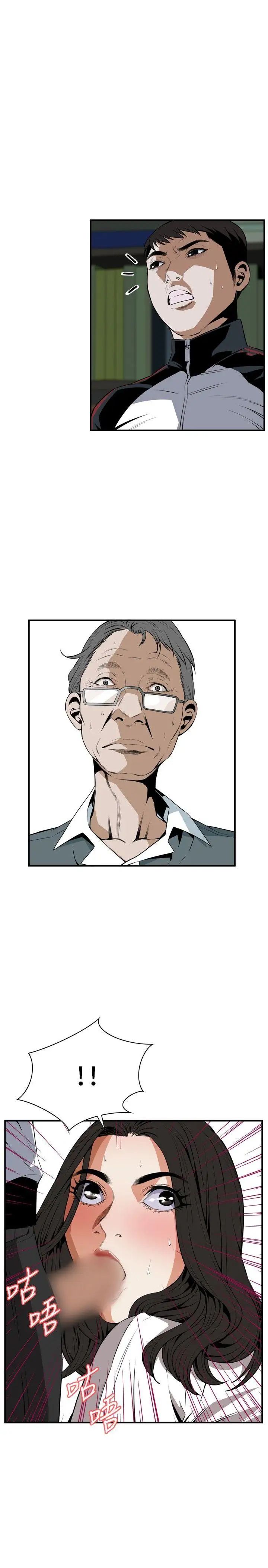 偷窥第41话-<第2季>好久不见2