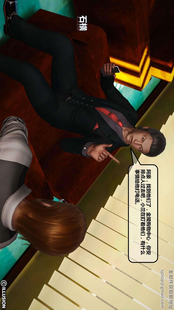 [3D]我的金城(罪恶金城)第1-2季[完整版]第一季04章【第1话】