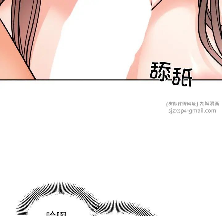 她才不是我姐姐第14话