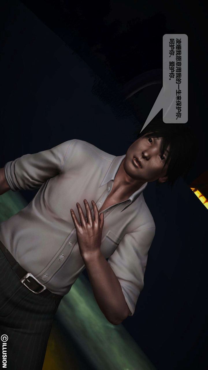 [3D]我的金城(罪恶金城)第1-2季[完整版]第一季04章【第1话】